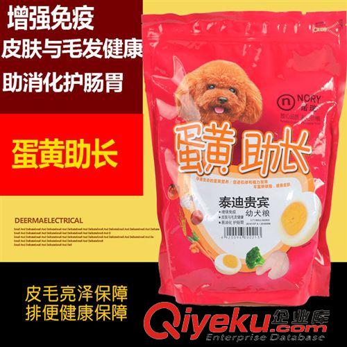 狗糧專區(qū) 寵物食品a3狗糧諾瑞泰迪貴賓蛋黃助長(zhǎng)糧tr糧幼犬糧（新價(jià)）