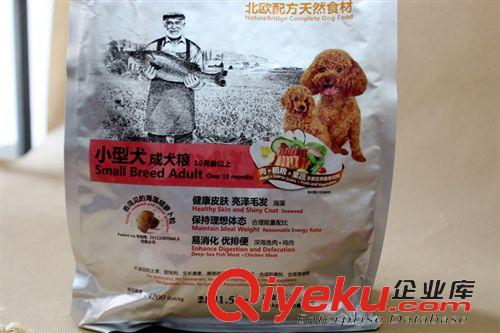 狗糧專區(qū) CL0118比瑞吉小型犬成犬糧10KG（網(wǎng)絡(luò)標(biāo)價(jià)339）