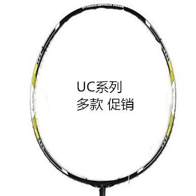 OEM貼牌 OEM貼牌加工山李寨寧UC3200.3620.3520.3500.3920.3700.3600.3720