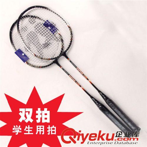 OEM羽毛球拍專場(chǎng) 廠家直銷碳素纖維羽毛球拍 廣州體育用品高性價(jià)羽毛球拍健身器材