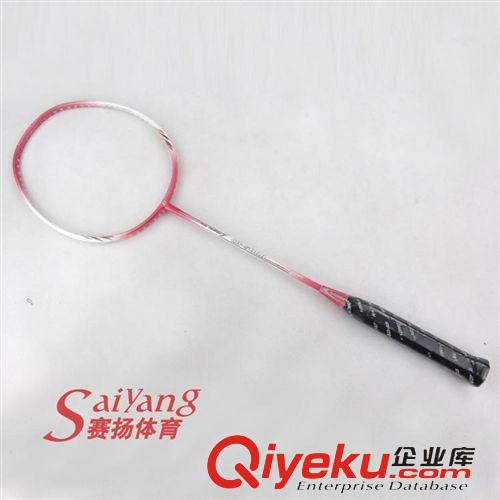 OEM羽毛球拍專場(chǎng) 雙只裝送拍套 兒童鐵合金羽毛球拍安全高xjbtg淘寶熱賣好評(píng)