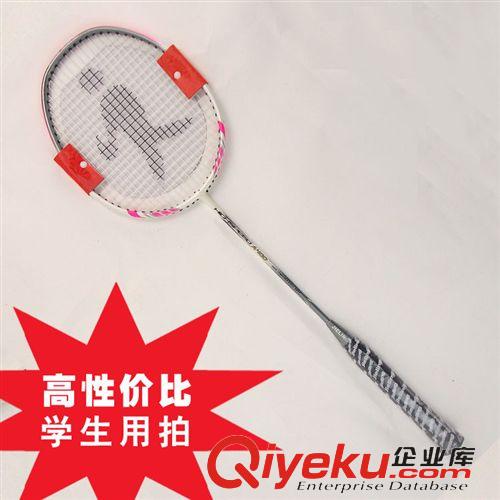 OEM羽毛球拍專場(chǎng) 雙只裝送拍套 兒童鐵合金羽毛球拍安全高xjbtg淘寶熱賣好評(píng)原始圖片3
