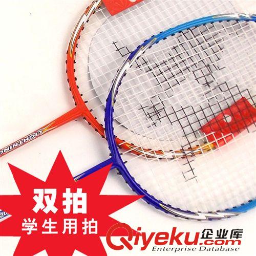 OEM羽毛球拍專(zhuān)場(chǎng) 雙只裝低價(jià) 學(xué)生鋁合金羽毛球拍高xjb學(xué)校tg2014款淘寶熱賣(mài)原始圖片2