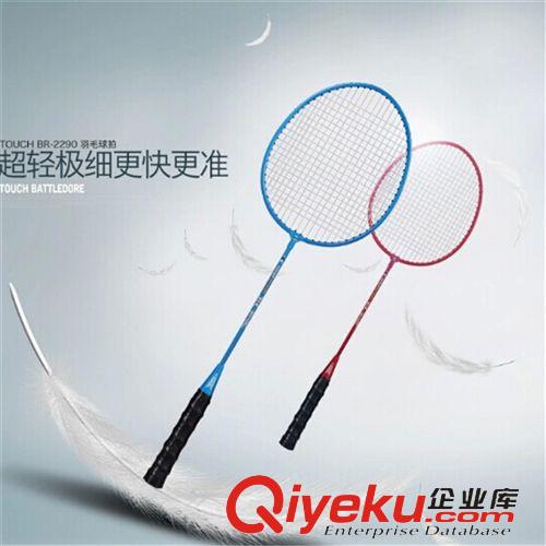 OEM羽毛球拍專(zhuān)場(chǎng) 廠家直銷(xiāo)羽毛球拍zptj2支裝家庭情侶款貼牌加工生產(chǎn)原始圖片2