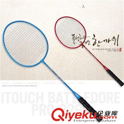OEM羽毛球拍專(zhuān)場(chǎng) 廠家直銷(xiāo)羽毛球拍zptj2支裝家庭情侶款貼牌加工生產(chǎn)原始圖片3