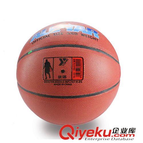 爆款推薦 廠家直銷(xiāo)高級(jí)PVC專業(yè)訓(xùn)練7號(hào)籃球耐磨高彈力學(xué)生用體育批發(fā)原始圖片2