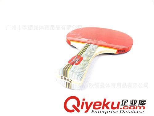 乒乓球拍 廠家直銷 乒乓球拍 精裝雙面反膠 體育用品批發 一件代發