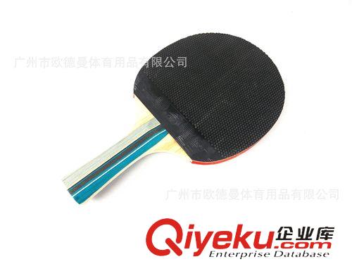 乒乓球拍 供應乒乓球拍 精裝雙面反膠乒乓套裝 廠家直銷支持一件代發