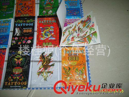 熱銷產品 廠家直銷 兒童防水防汗 香味紋身紙/紋身貼/隨意貼 環保水印貼紙