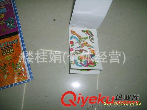 熱銷產品 廠家直銷 兒童防水防汗 香味紋身紙/紋身貼/隨意貼 環保水印貼紙