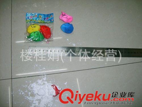 熱銷產(chǎn)品 多色 乳膠 喜洋洋卡通 笑臉氣球 吹氣球形玩具 義烏玩具廠家 批發(fā)原始圖片2