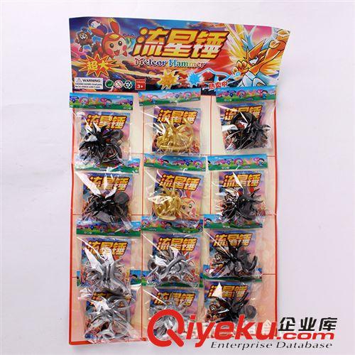 搞笑整人玩具 廠家直銷 彈性伸縮粘性玩具 整人玩具 sticky toy yoyo流星錘