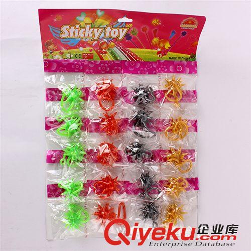 搞笑整人玩具 厂家直销 弹性伸缩粘性玩具 整人玩具 sticky toy yoyo流星锤