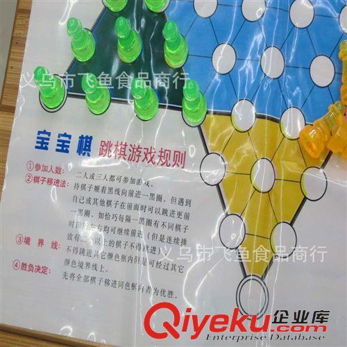 棋類玩具 兒童玩具跳棋  益智棋類玩具 親子游戲玩具棋義烏小商品批發(fā)