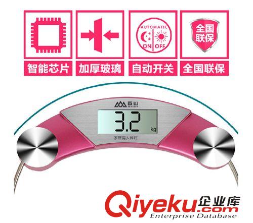 健康秤 香山電子稱體重秤家用電子秤稱重器人體秤精準(zhǔn)體重計健康秤體重稱