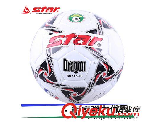 羽網(wǎng)球系列 買一送三zpSTAR/世達(dá)排球VB425-34 手感佳排球指定訓(xùn)練用球