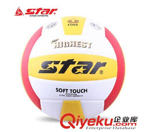 羽網球系列 買一送三zpSTAR/世達排球VB425-34 手感佳排球指定訓練用球