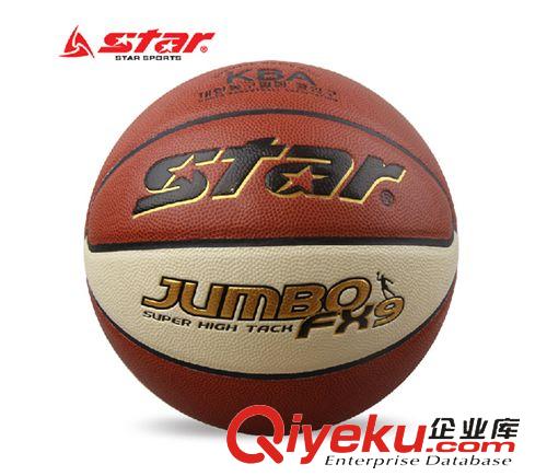 球類產品系列 STAR/世達籃球BB426花式籃球6號籃球 訓練比賽籃球