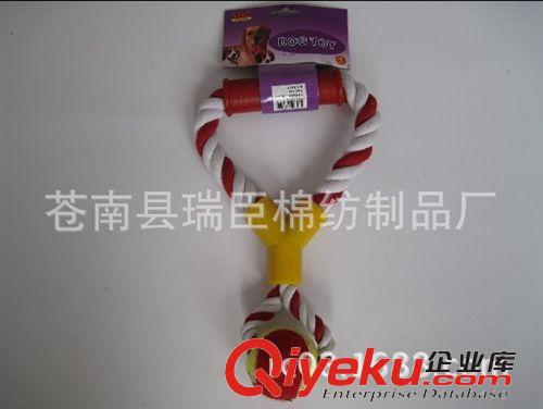 宠物玩具 手编玩具 装饰品 【热销推荐】供应 宠物玩具绳 狗咬绳玩具 网球玩具咬绳 棉绳玩具