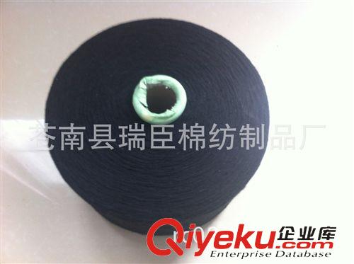再生棉紗 【熱銷推薦】供應(yīng)6支黑色起毛手套紗 出口手套棉紗原始圖片2