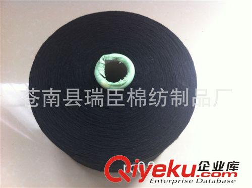 再生棉紗 【熱銷推薦】供應(yīng)6支黑色起毛手套紗 出口手套棉紗原始圖片3