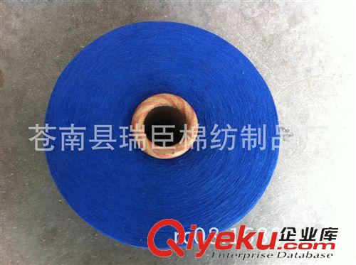再生棉紗 【熱銷推薦】供應(yīng)6支黑色起毛手套紗 出口手套棉紗