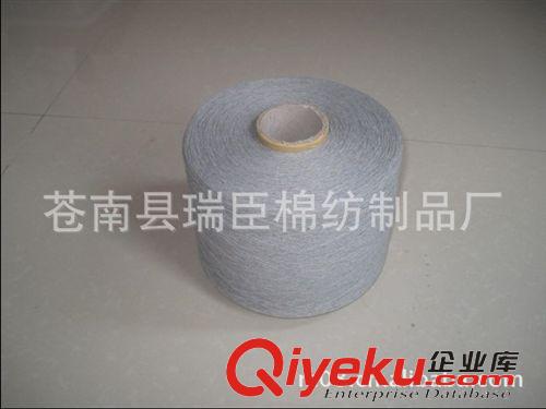 牛仔褲用紗 長(zhǎng)期供應(yīng)全棉OE16支灰白牛仔紗 包染色原始圖片2