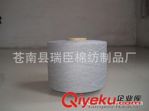 牛仔褲用紗 長(zhǎng)期供應(yīng)全棉OE16支灰白牛仔紗 包染色
