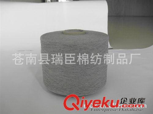 牛仔褲用紗 長期供應(yīng)全棉OE10支灰白 電清無結(jié) 牛仔紗 包染色