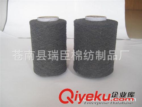 起毛手套紗  供應中灰色起毛4.6s手套紗 本白手套紗 漂白手套紗（出口俄羅斯）原始圖片2