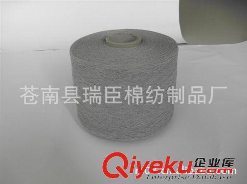 全棉紗-全滌紗 長期供應全棉OE10支白灰棉紗 牛仔紗 包染色原始圖片2