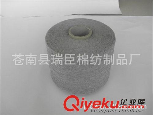 全棉紗-全滌紗 長期供應全棉OE10支白灰棉紗 牛仔紗 包染色原始圖片3