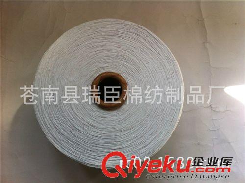 縫包線 拉鏈中心線 【精品推薦】漂白3X5全滌紗拉鏈線 拉鏈中心線原始圖片2