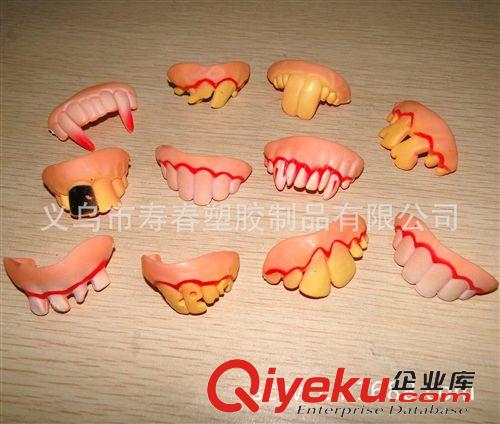 塑膠玩具 PP塑料萬(wàn)圣節(jié)牙齒 鬼節(jié)恐怖玩具牙齒 1.9G 6.5*4.5*1.6CM原始圖片3