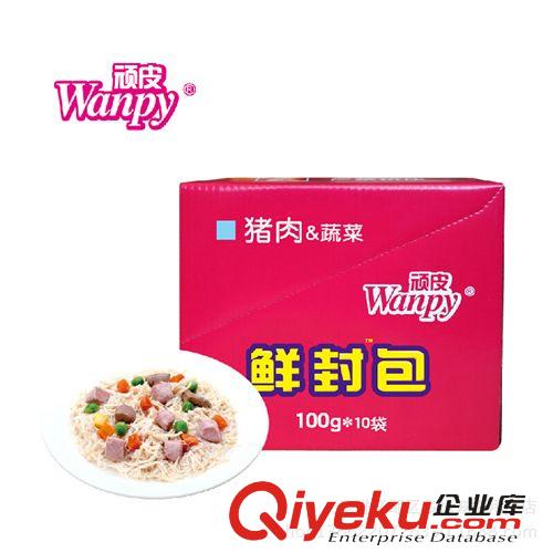 主要經營品牌 頑皮犬用豬肉蔬菜鮮封包 100G寵物食品 頑皮鮮封包原始圖片3