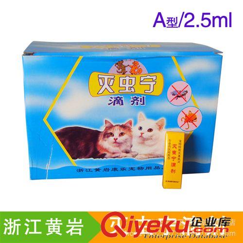 主要經(jīng)營品牌 風(fēng)來客3寸營養(yǎng)骨 36克 寵物狗磨牙零食 潔齒狗咬膠
