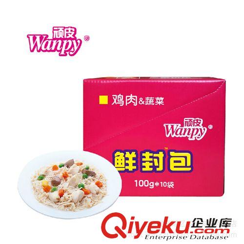 主要經營品牌 頑皮犬用雞肉蔬菜鮮封包100g 頑皮鮮封包妙鮮包原始圖片3