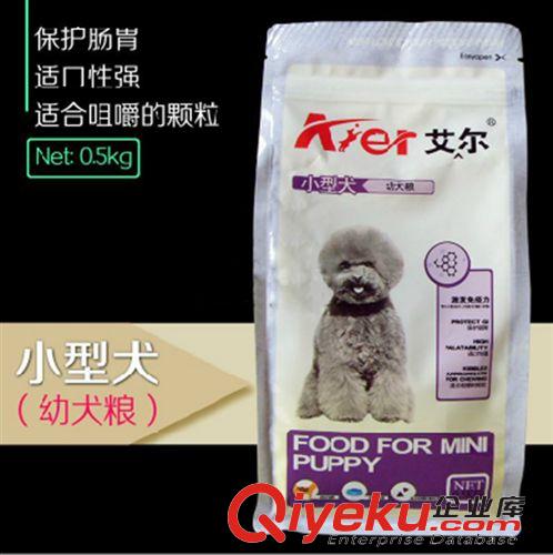 主要經營品牌 第六代配方 zp德國西門斯耳螨康20ml寵物滴耳油