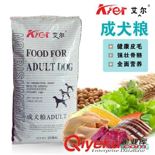 寵物食糧 艾爾蛋黃多維1.5kg成犬狗糧 寵物糧食