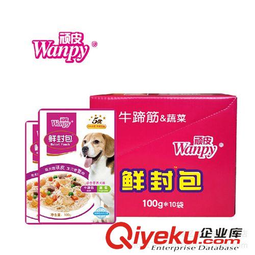 寵物零食 風(fēng)來客5寸營養(yǎng)骨卡裝 狗咬膠 磨牙潔齒