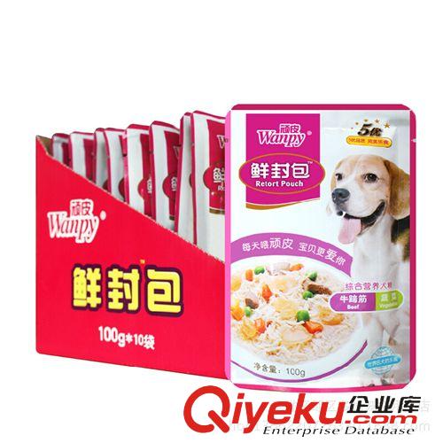 寵物零食 頑皮犬用牛蹄筋蔬菜鮮封包 100G 頑皮鮮封包原始圖片3
