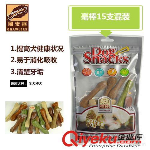 寵物零食 風(fēng)來客5寸營養(yǎng)骨卡裝 狗咬膠 磨牙潔齒