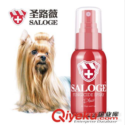 寵物醫(yī)療藥品 圣路薇專業(yè)級寵物zjpj 皮癬皮屑掉毛瘙癢 55ml