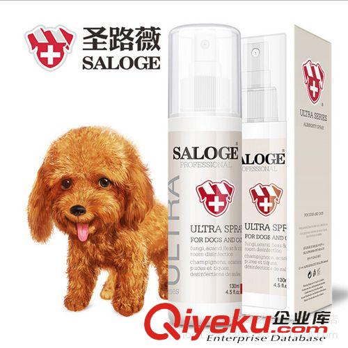 寵物醫(yī)療藥品 圣路薇專業(yè)級寵物虱蚤噴劑 (虱子跳蚤掉毛癢）55ml