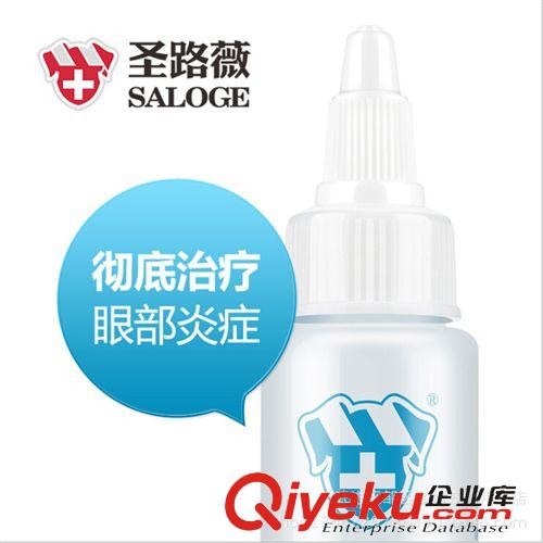 寵物醫(yī)療藥品 圣路薇專業(yè)級(jí)寵物抗菌滴眼液 消炎眼藥水（瘙癢紅腫干澀）30毫升原始圖片3