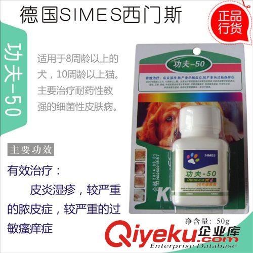 寵物醫(yī)療藥品 美國哈利貝貝寵物qx滴耳油70ml 寵物滴耳油 狗滴耳液