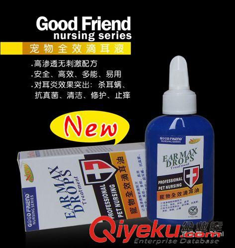 寵物營養(yǎng)保健品 寵物初乳大骨鈣片200G 寵物鈣片 營養(yǎng)鈣 貓鈣片 狗鈣片