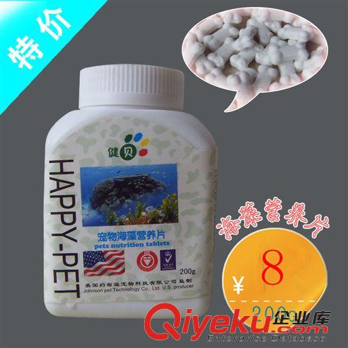 寵物營養(yǎng)保健品 麥德氏in plus速補(bǔ)高能寵物營養(yǎng)膏120g
