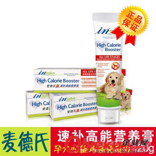 寵物營養(yǎng)保健品 衛(wèi)仕U寵物羊奶粉300g 狗奶粉 貓奶粉