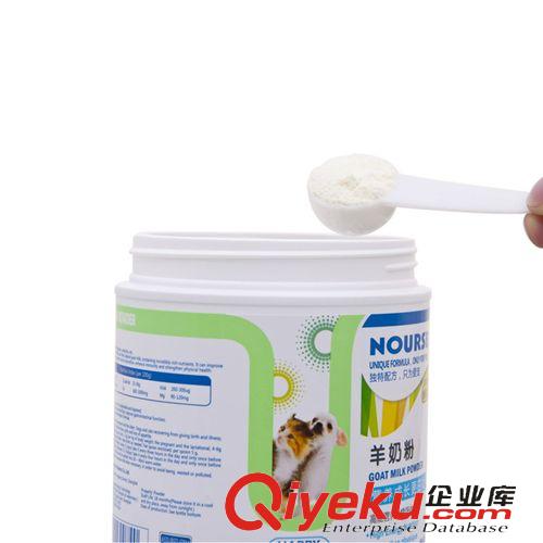 寵物營養(yǎng)保健品 衛(wèi)仕U寵物羊奶粉300g 狗奶粉 貓奶粉原始圖片3